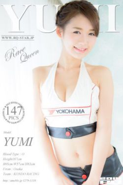 飞花艳想