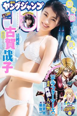 青青河边草高清免费版 视频