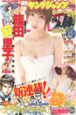孽缘演员表