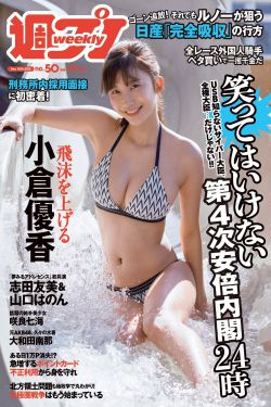 高一仁