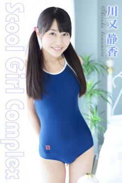 致美丽的你