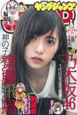 再见阿郎