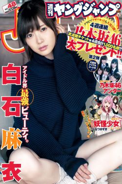 女虐男