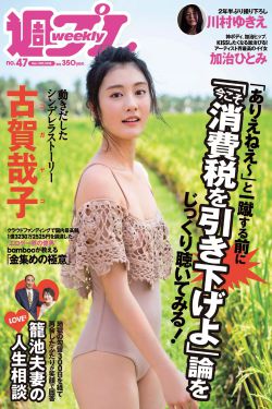 无敌反斗星 电影