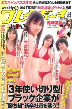 中二病也要谈恋爱!