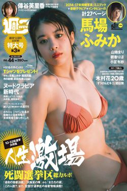 斗罗大陆动漫在线观看免费完整版