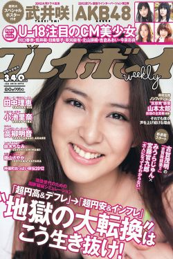 性感女老师