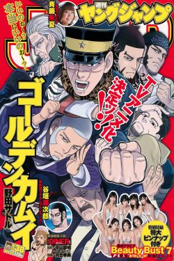 芈月传多少集