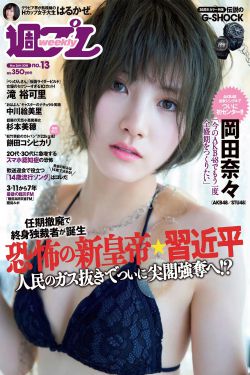 笑傲江湖李亚鹏