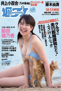 北京汇佳私立学校