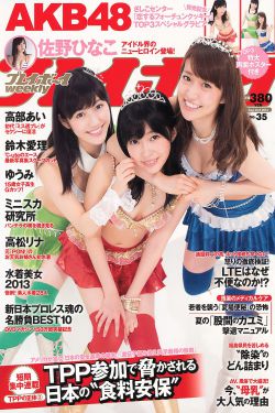 爆乳女警2在线观看