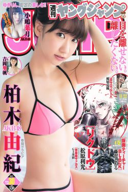和我结婚吧