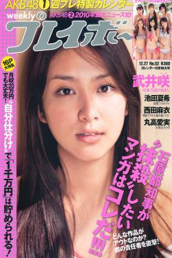 电锯惊魂4