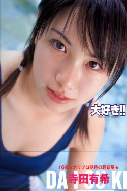 我死后渣男疯了