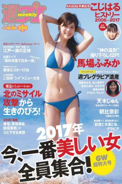双手绑在床头调教乳尖