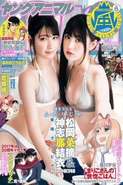 炼狱天使