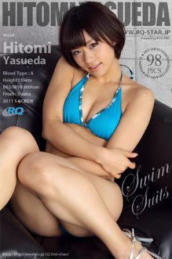 不知火舞和三个小孩