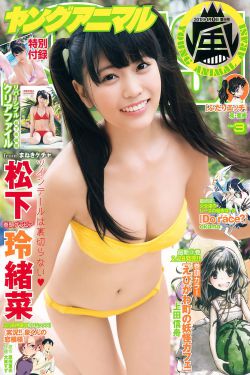 日本最大但人文艺术
