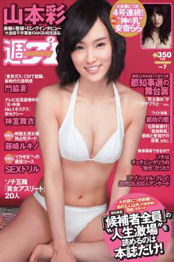 宇智波佐良娜